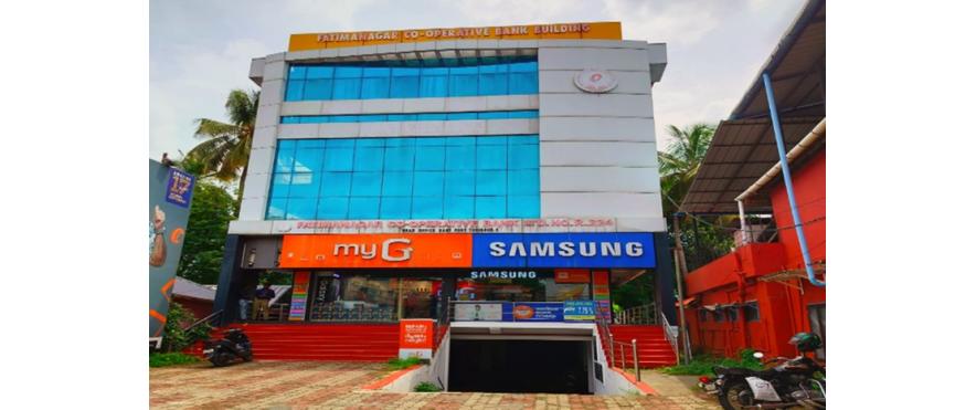 Fatimanagar Co-Operative Bank Building